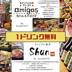 Fuku Hostel Nagomi Namba