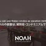 Kammon Inn Osaka