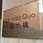 Le Vida Quo Nishiohashi