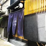 Shirakabanoyado-Keigetsu