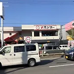 我爱我家
