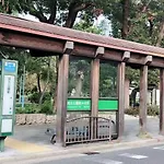 我爱我家