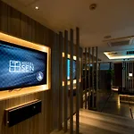 Hotel Sen (Adults Only)