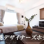 Infinity Hotel Osaka Dome-Mae