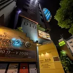 Hotel Dio (Adults Only)