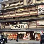 Momodani House 501
