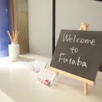 Guest House Futaba