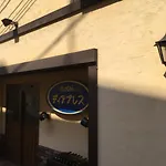 Dear Place (Adults Only)