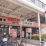 Ryokoheya Hankyukan