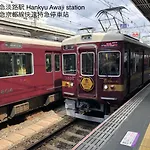 Ryokoheya Awajikan