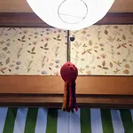 Guesthouse Morizou