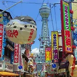 Room. In Horie