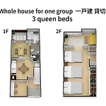 Bijou Suites Musubi