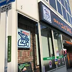 Ryokoheya Tenrokukan