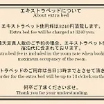 Hotel Quartz Shin-Osaka