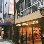 Hotel Saikoukan