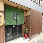 Shirakabanoyado - Uehonmachi