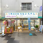 Nk House Osaka