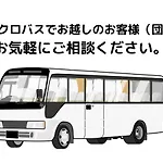 Simple Stay Fuga Shin-Osaka-Kita