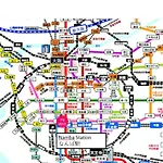 Aqua Cite Dotonbori
