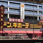 Guest House Tengachaya