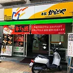 Aimee House Osaka