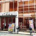Aimee House Osaka