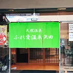 Aimee House Osaka