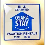【簡の素 新今宫二番目】2020年新房/新今宫僅需4分鐘/难波梅田無需轉乘/独享三层一户建/免费停车