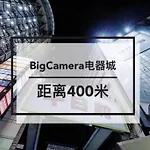 大阪中心商圈道頓堀内，步行行至心斋桥难波5分钟/日本桥 3分钟，绝美艺术主题公寓悠悠美宿 - 梦游娃娃