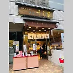 悠悠美宿 肥后桥21分贝 地铁站步行行5分钟 直达难波心斋桥5分钟内 独立卧室有厨房 肥后桥高级公寓有电梯