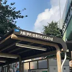 Hotel Ichiei