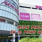 A&C Stay Kujo