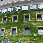 Ikidane Residential Hotel Shimanouchi