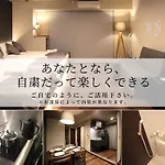 Precioso Umeda