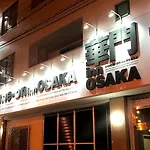 Kammon Inn Osaka