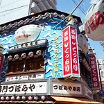 Takuto Stay Osaka Hommachi West