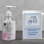 Bijou Suites Tohei