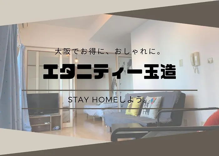 Eternity Tamatsukuri 401