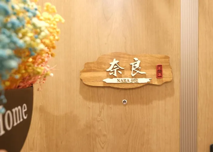 東瀛stays402奈良　お洒落な和洋室