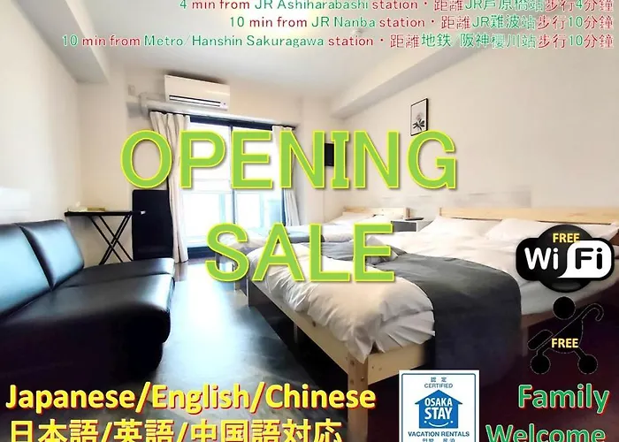Close To Jr Nanba Station/Airport Bus Terminal/1 Room/Floor/Elevator