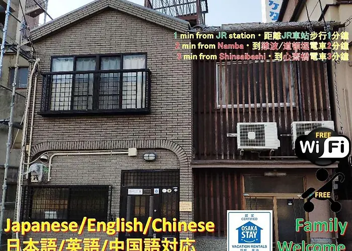 2 Min From Nanba 16 Min From Usj By Train