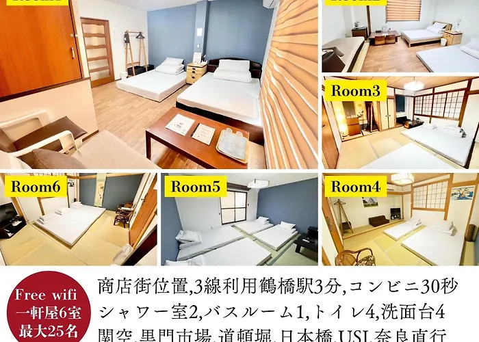 Guesthouse Reina Tsuruhashi Station - Vacation Stay 15421