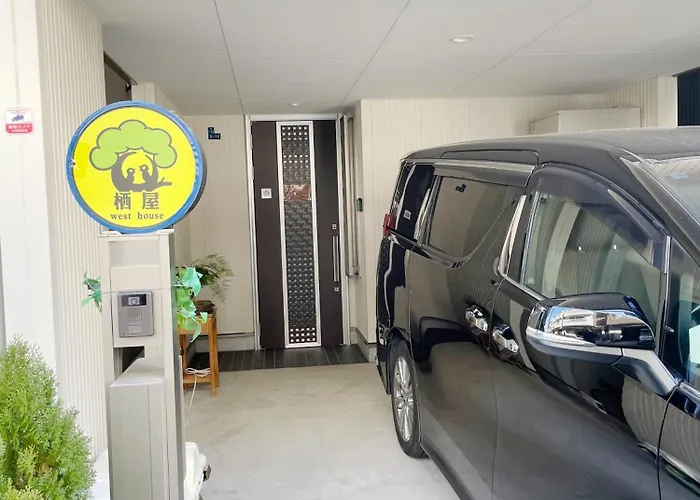 Westhouse C 花园町店