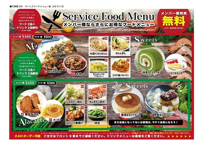 Hotel Water Road Tenjinbashi (Adults Only)