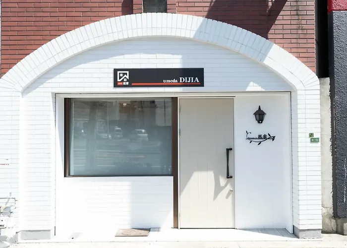 抵家umeda Dijia 梅田館 大阪民宿包棟