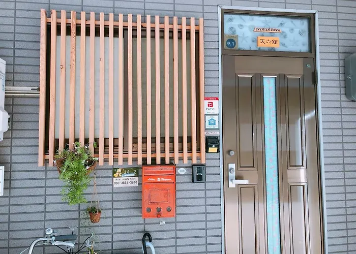 Ryokoheya Tenrokukan
