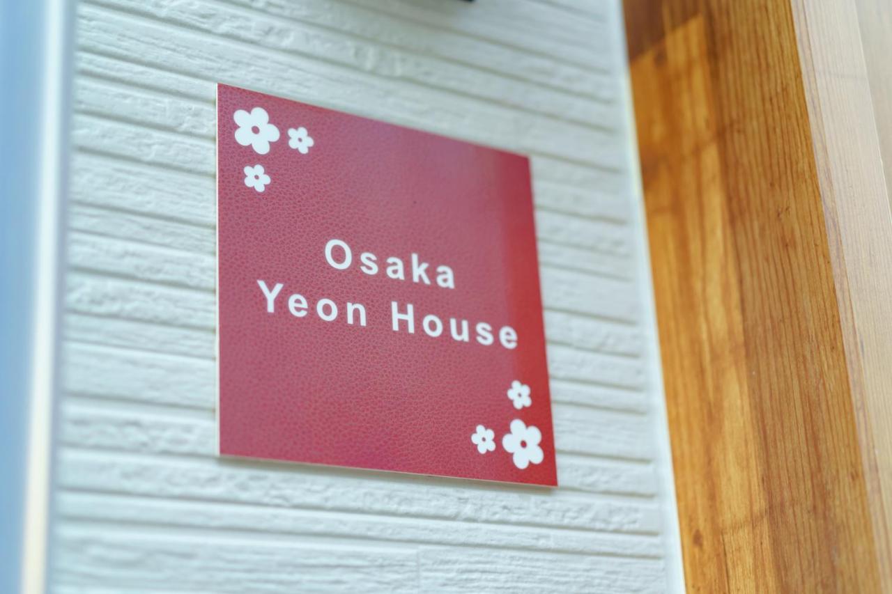 Guest house Yeon House
