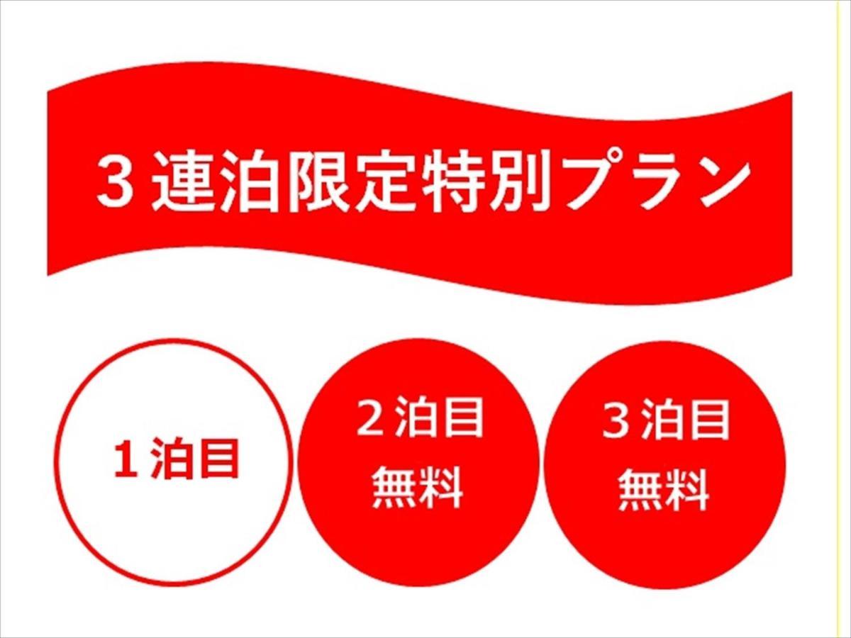 Sora Guest house *