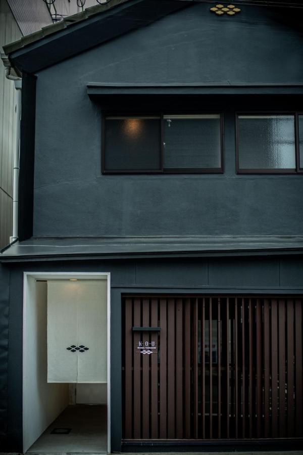 Kou Namba/kuromon Apartamento *